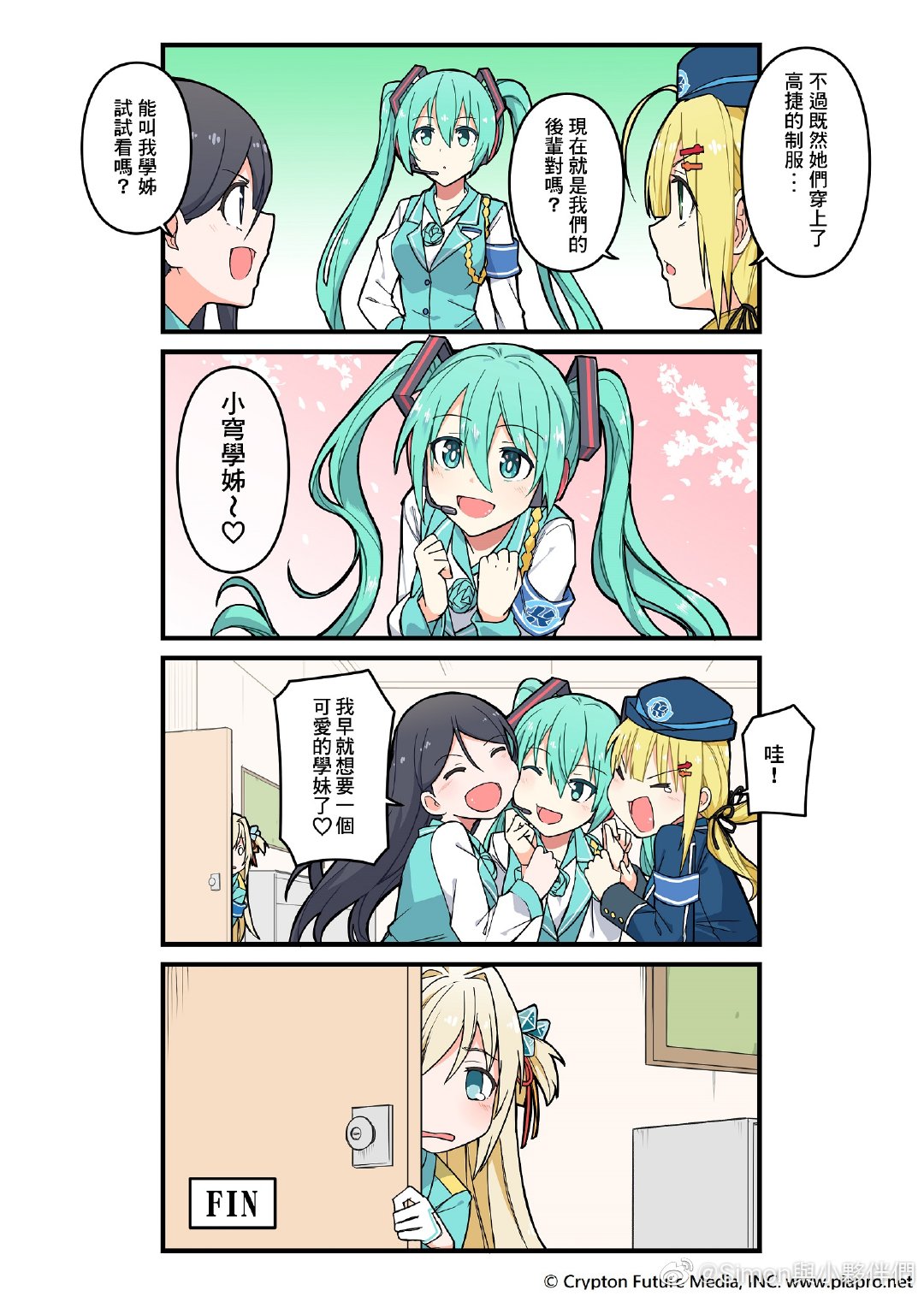 03-高捷少女联名漫画5.jpg