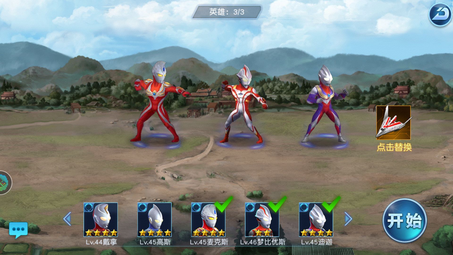 主图3.jpg