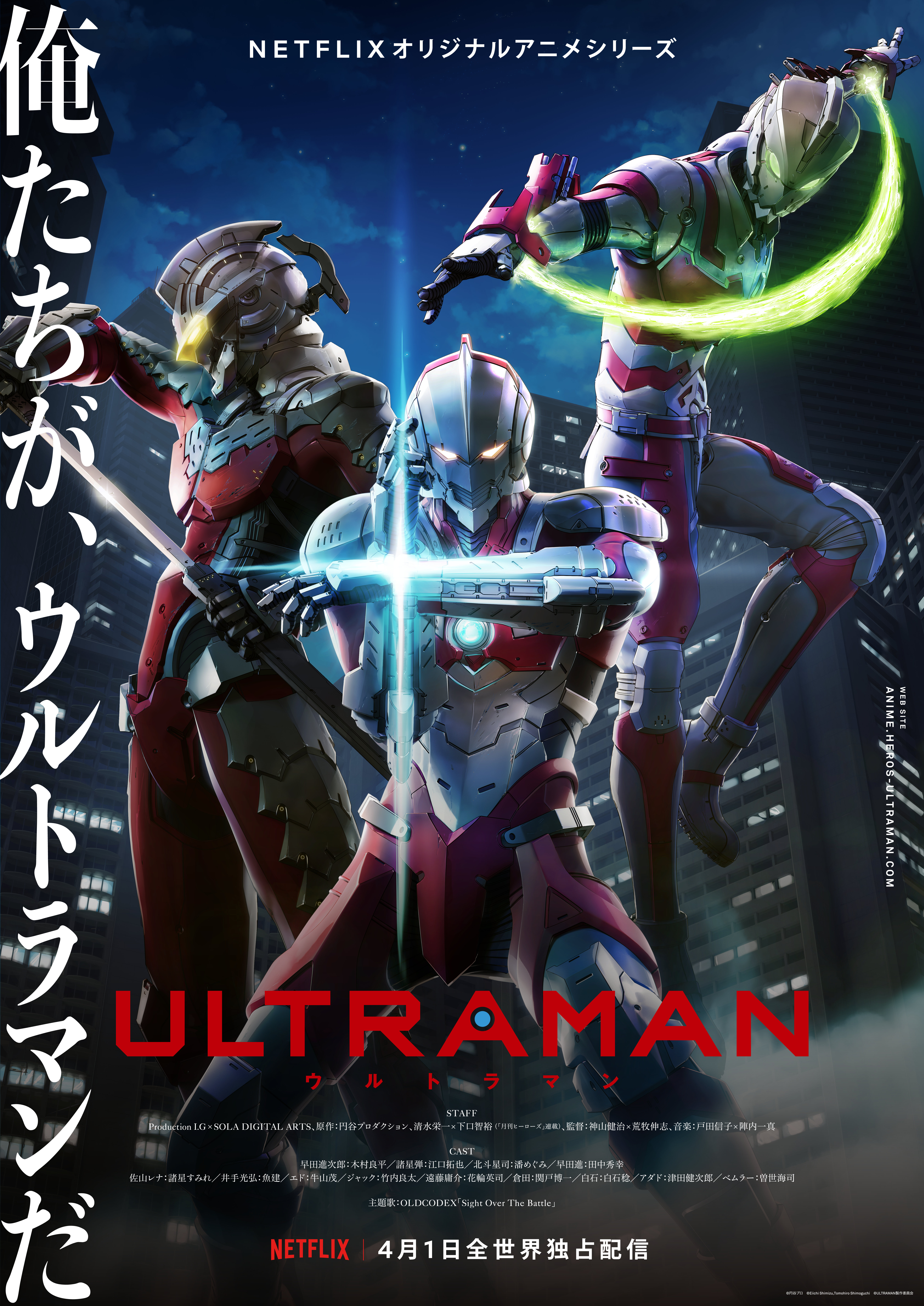 傾僯儊亀ULTRAMAN亁僉乕價僕儏傾儖.jpg