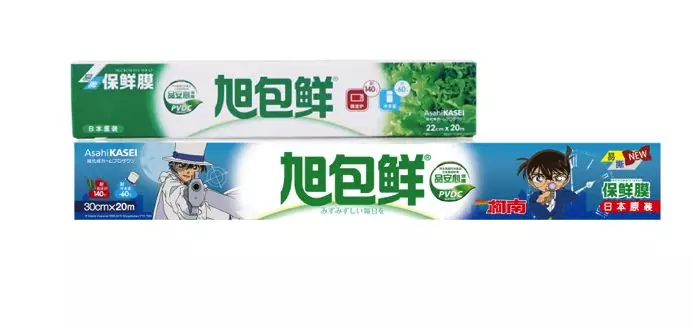 旭包鲜保鲜膜 (5).jpg