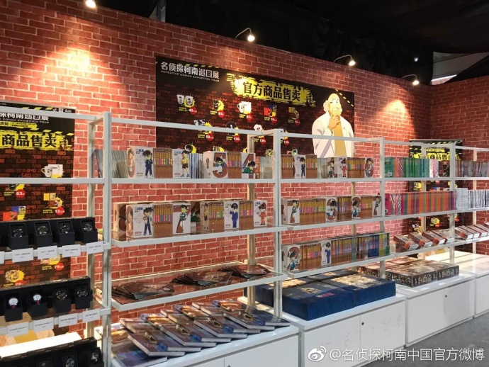 20170428柯南巡回展正式登录重庆 (1).jpg