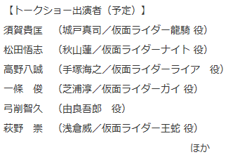 出席人员.PNG