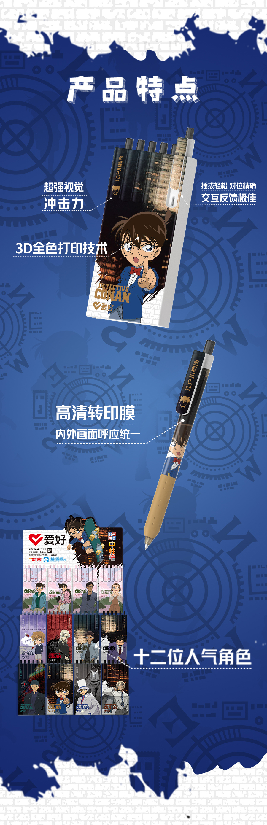 微信文案_03.jpg