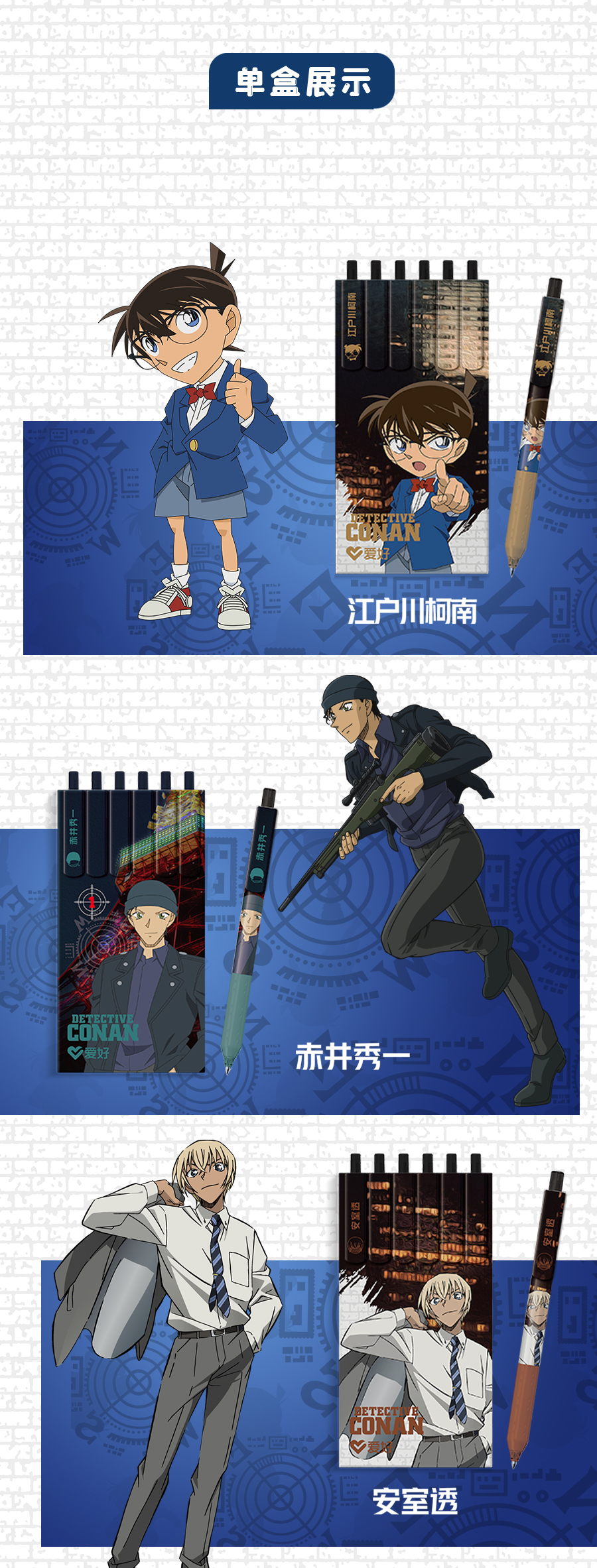 微信文案_04.jpg