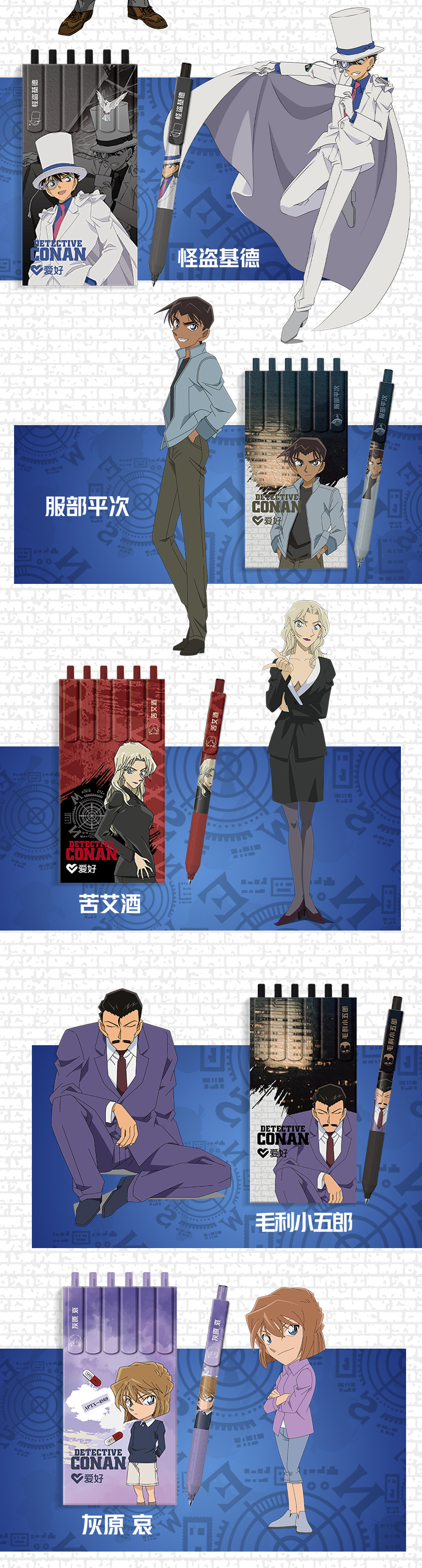 微信文案_05.jpg