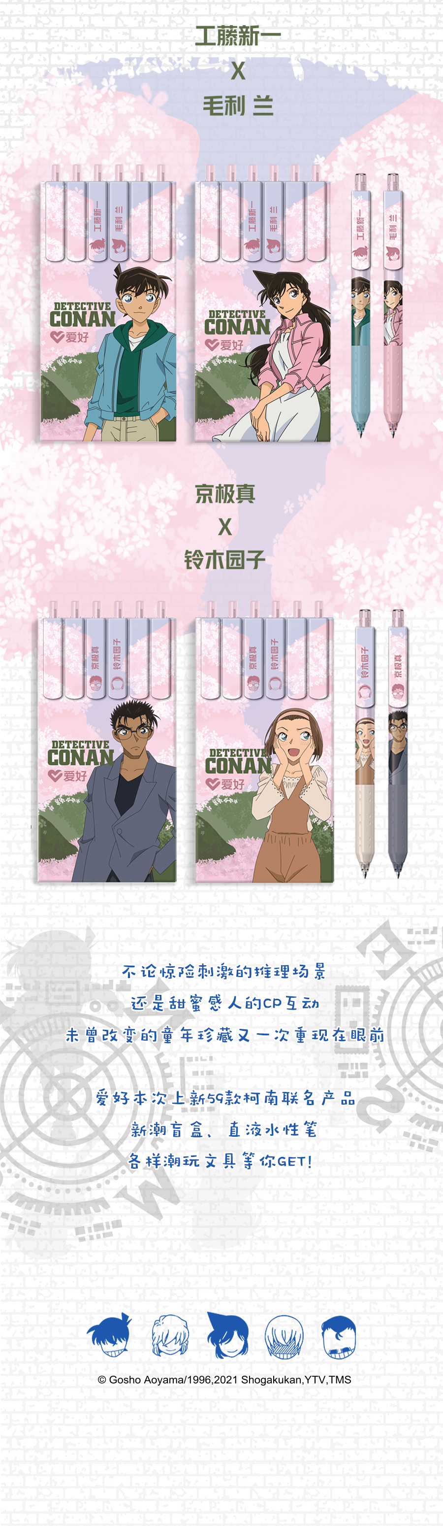 微信文案_06.jpg