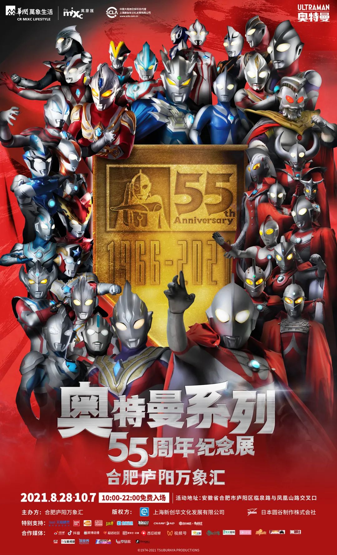 微信图片_20210818113051.jpg
