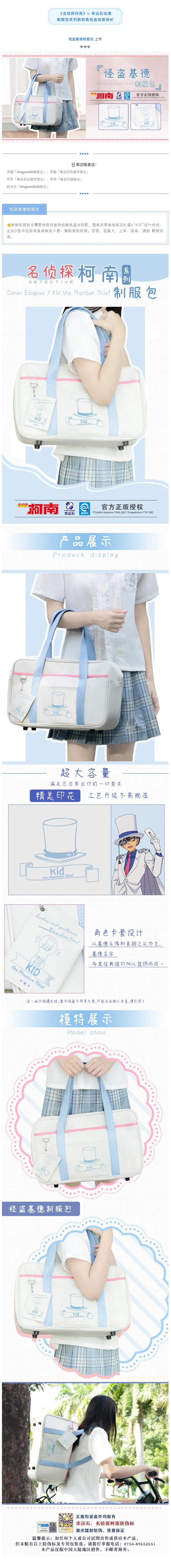 后台商品图.jpg