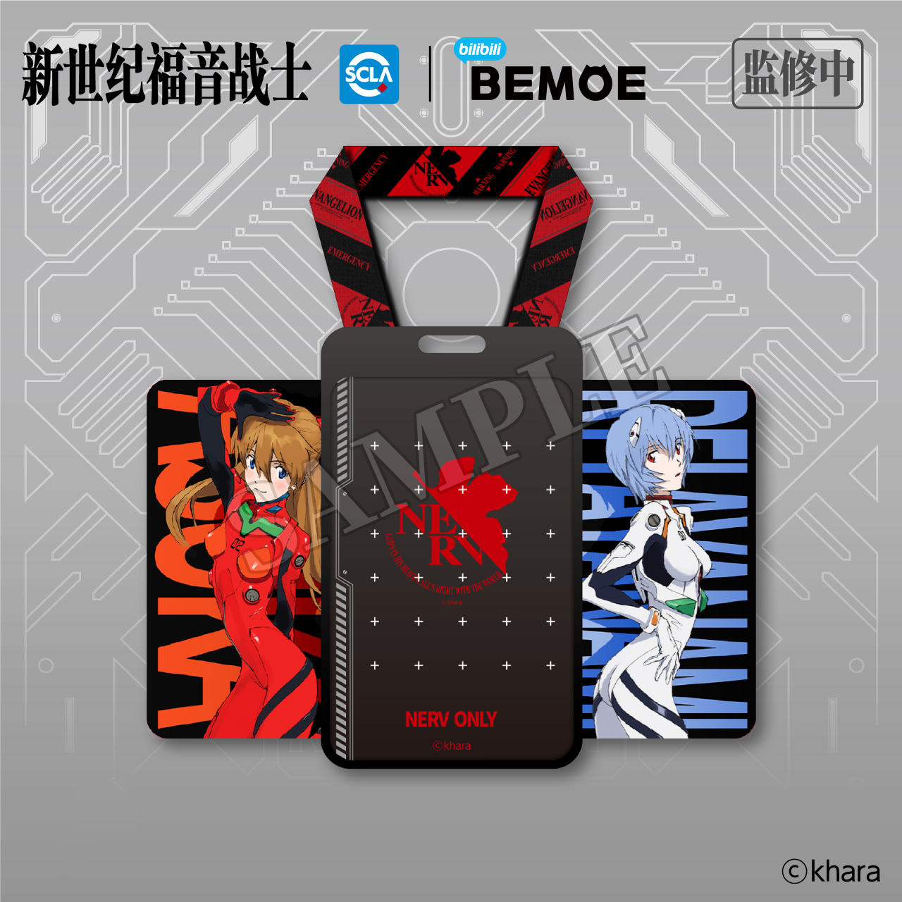 卡套1.png