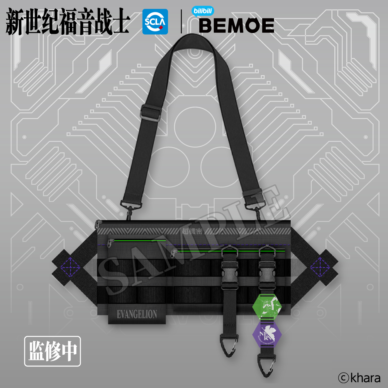 斜挎包.png