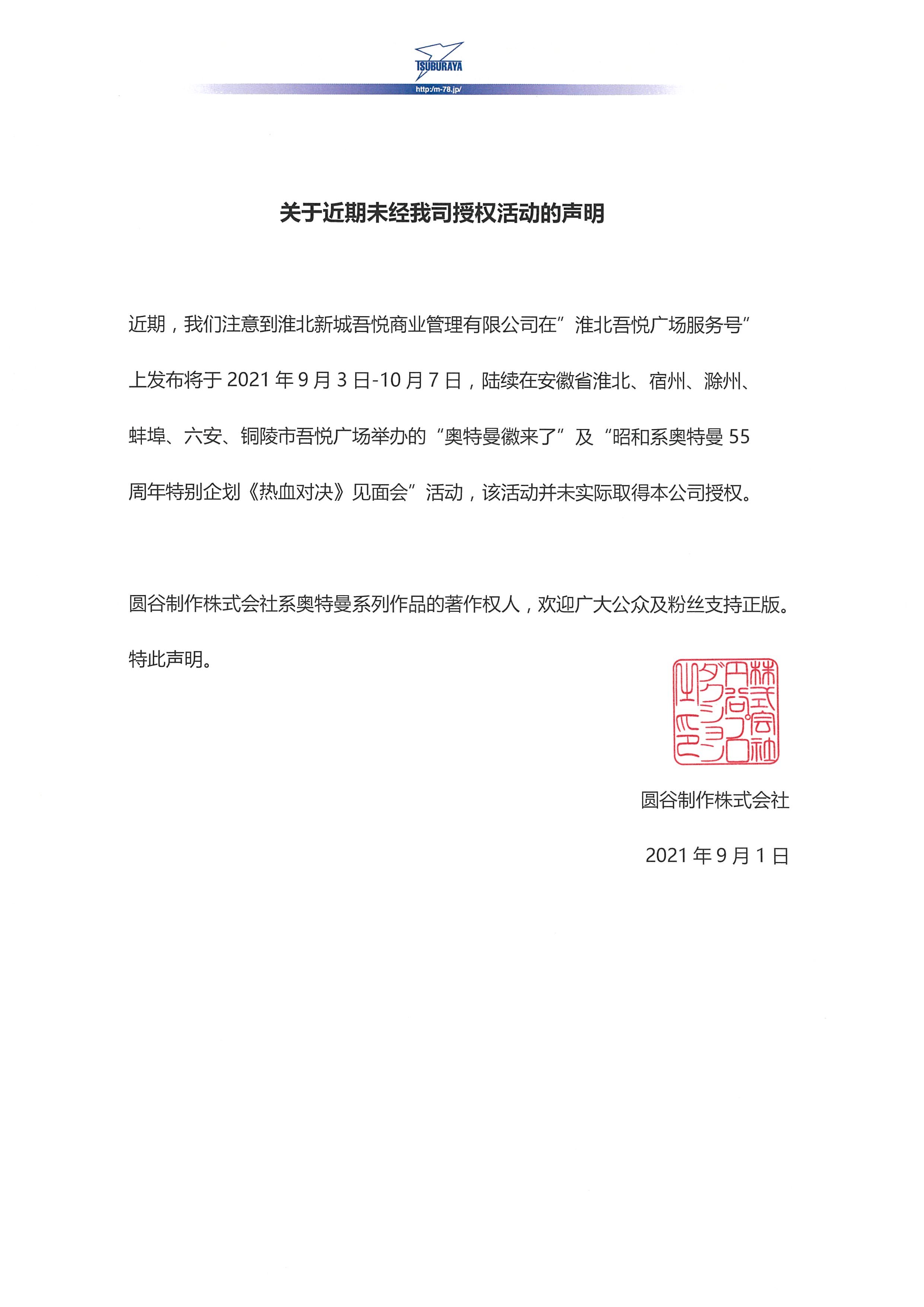 微信图片_20211009100524.jpg