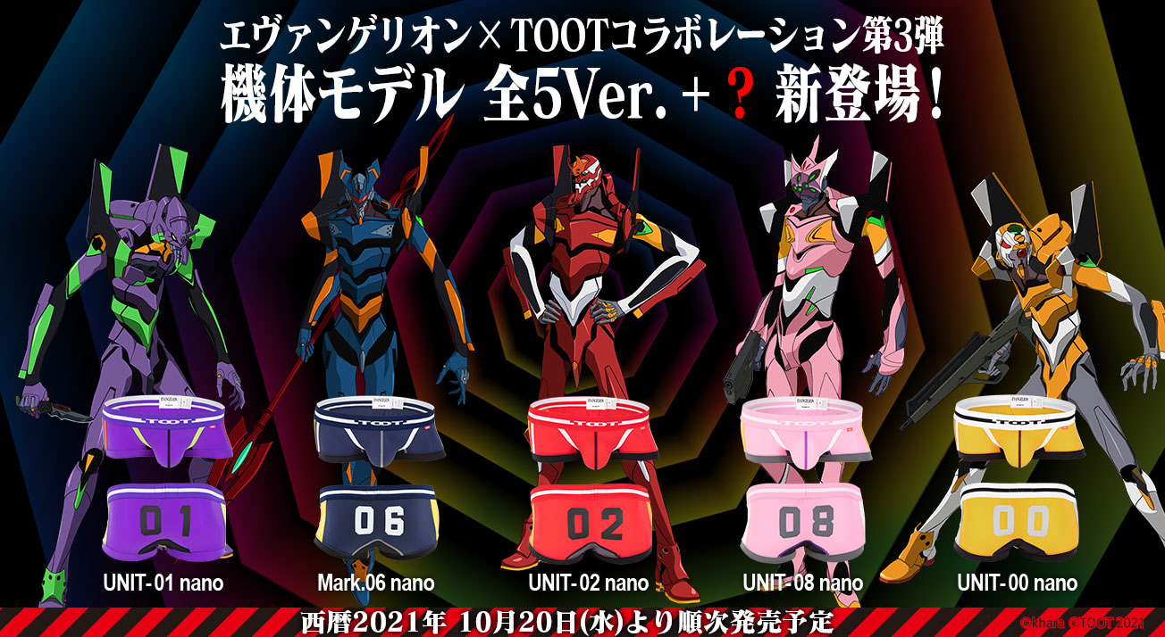 eva_info_title.jpg
