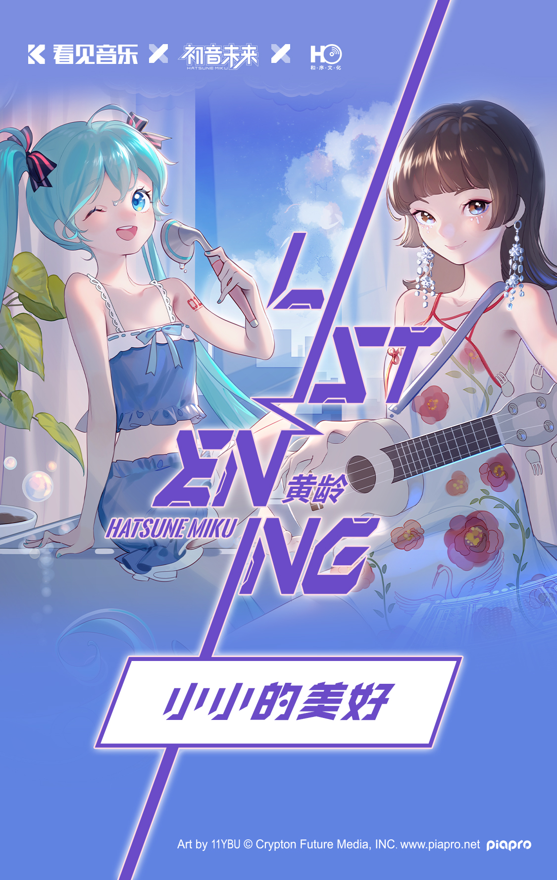 宣传图模版-竖.jpg