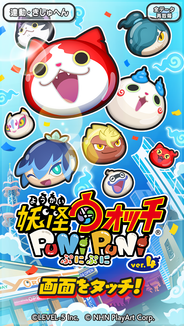 1213_puni04.png