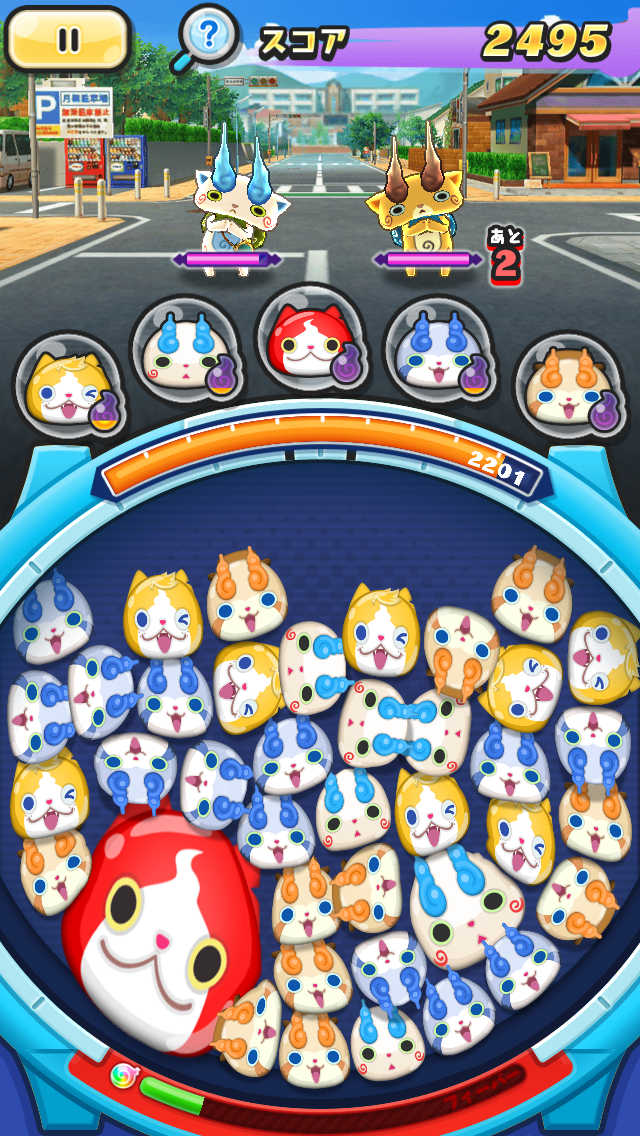 1213_puni05.png