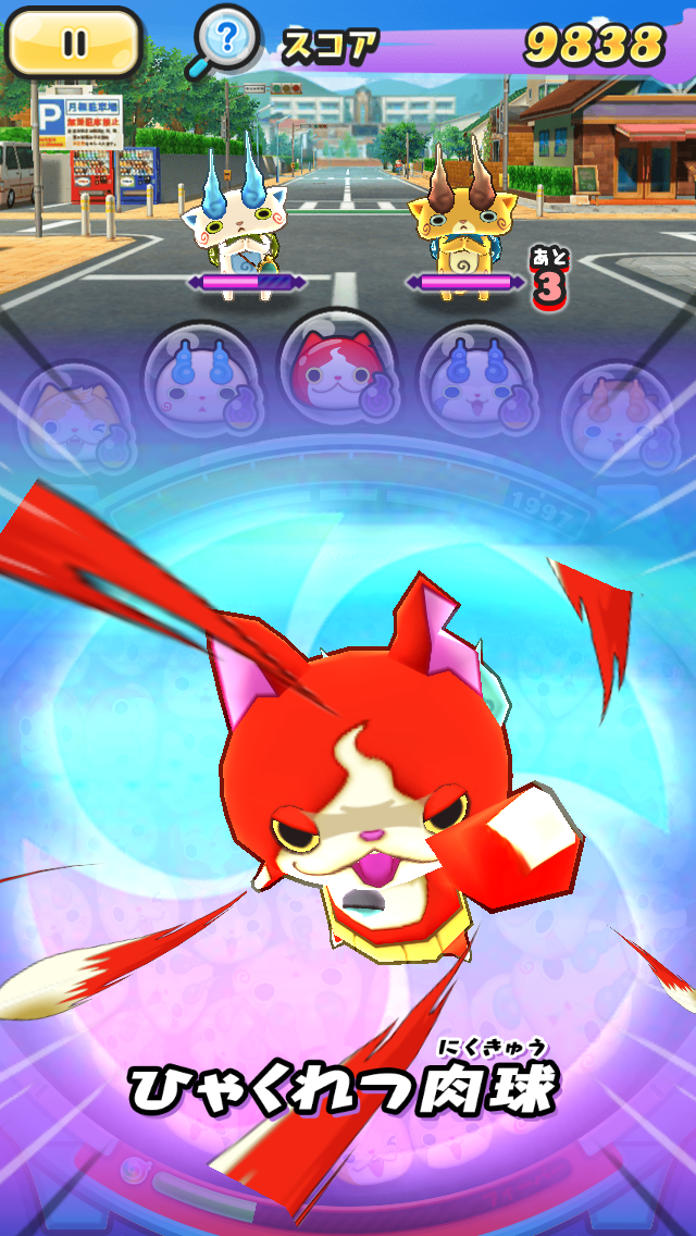 1213_puni06.png