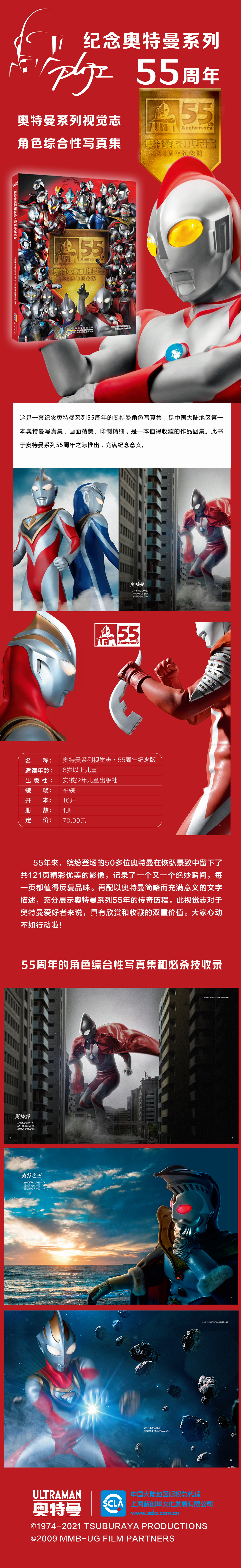 过监修版本.jpg