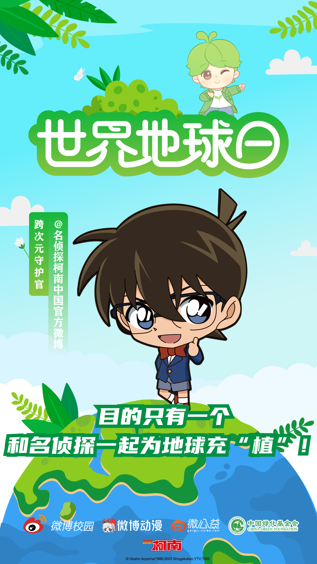 微信图片_20220421234600.jpg
