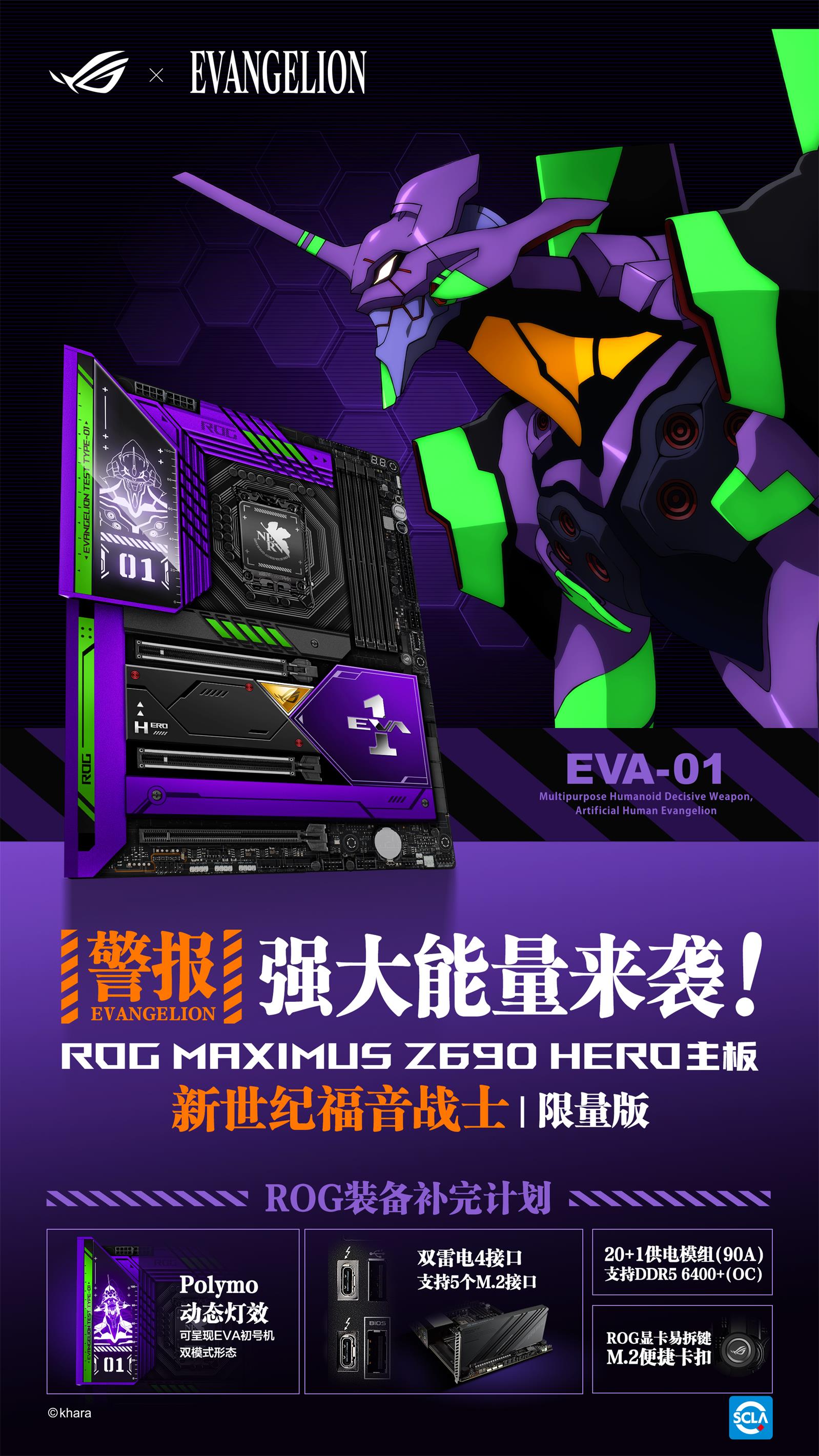 HS-EV-2021-008 主板KV.jpg