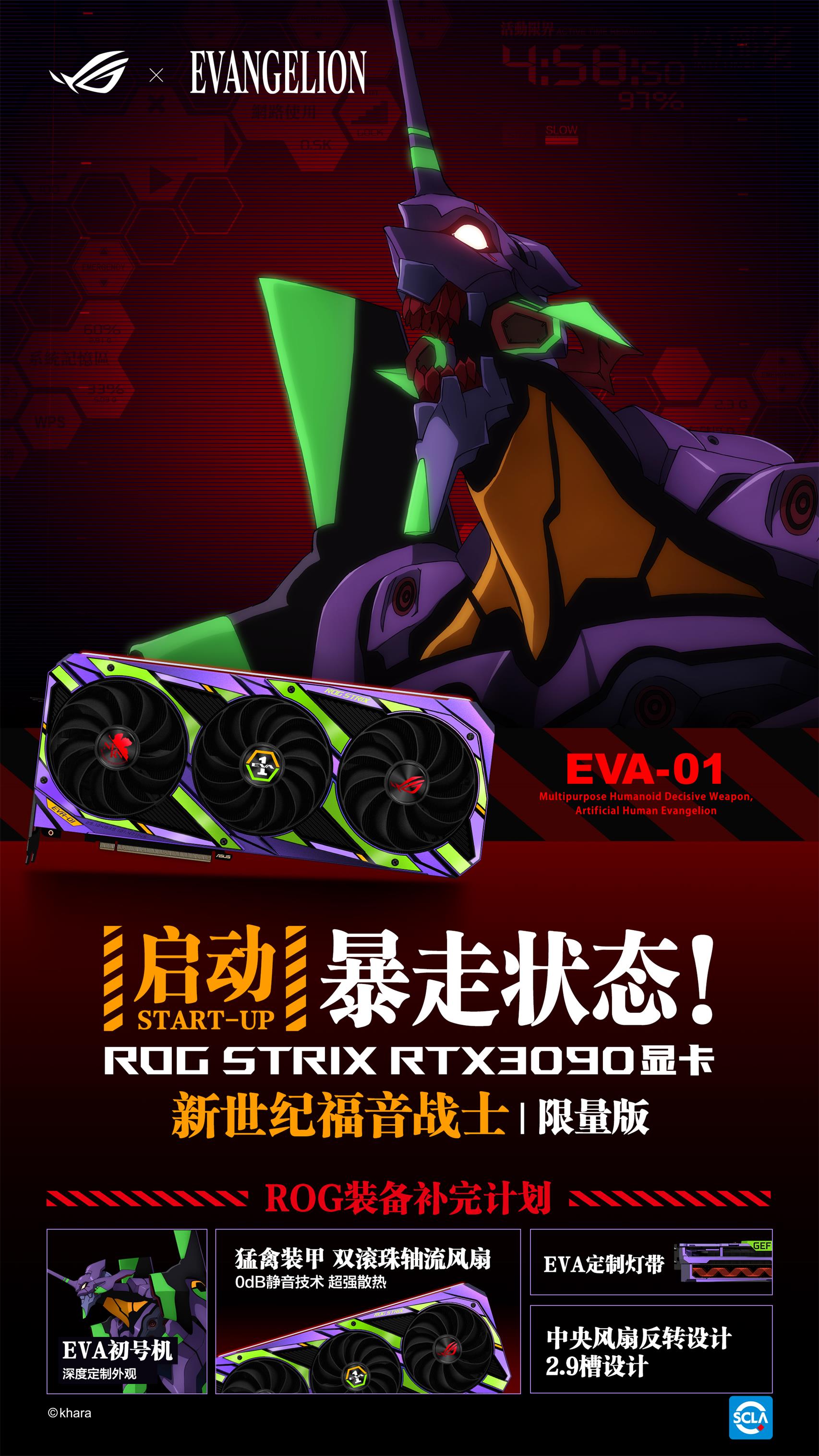 HS-EV-2021-006 显卡KV.jpg