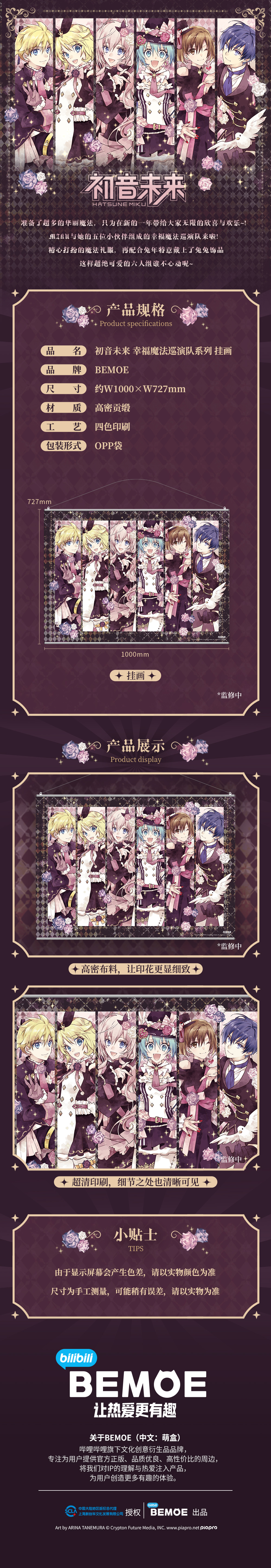 挂画-详情(1).jpg