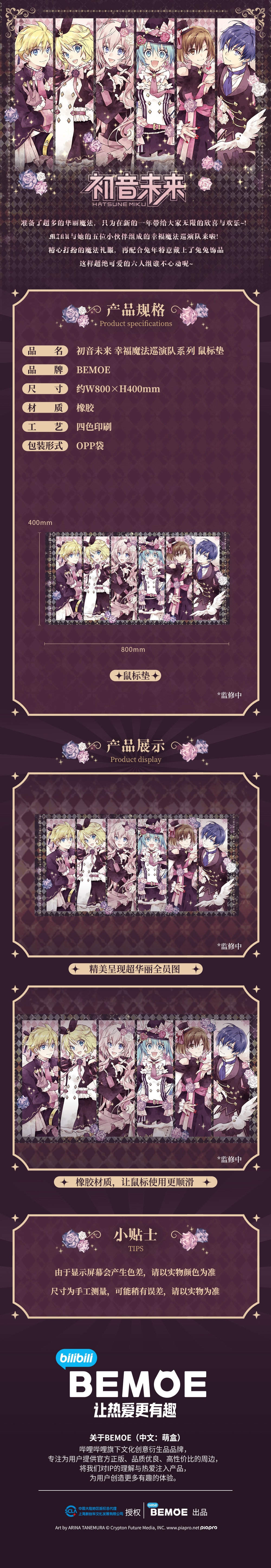 鼠标垫.jpg