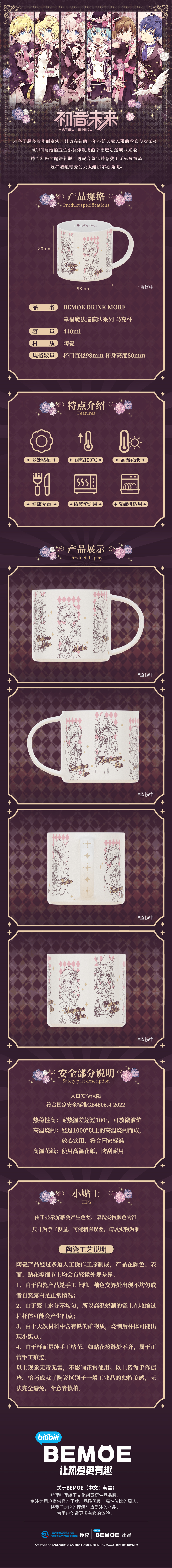 水杯.png