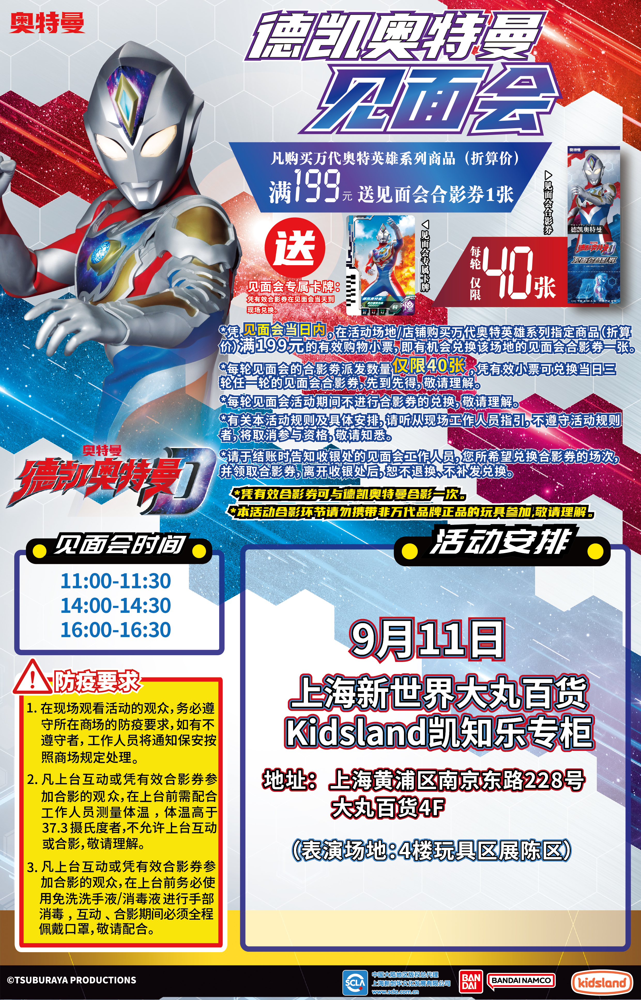 微信图片_20220907094137.jpg