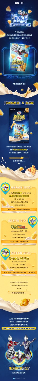 长图文.jpg