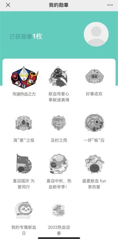 献血10.jpg