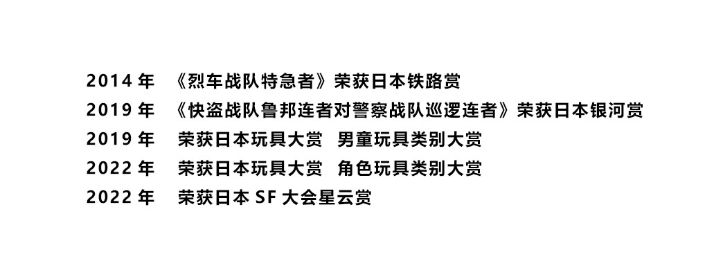 24 超级战队.jpg