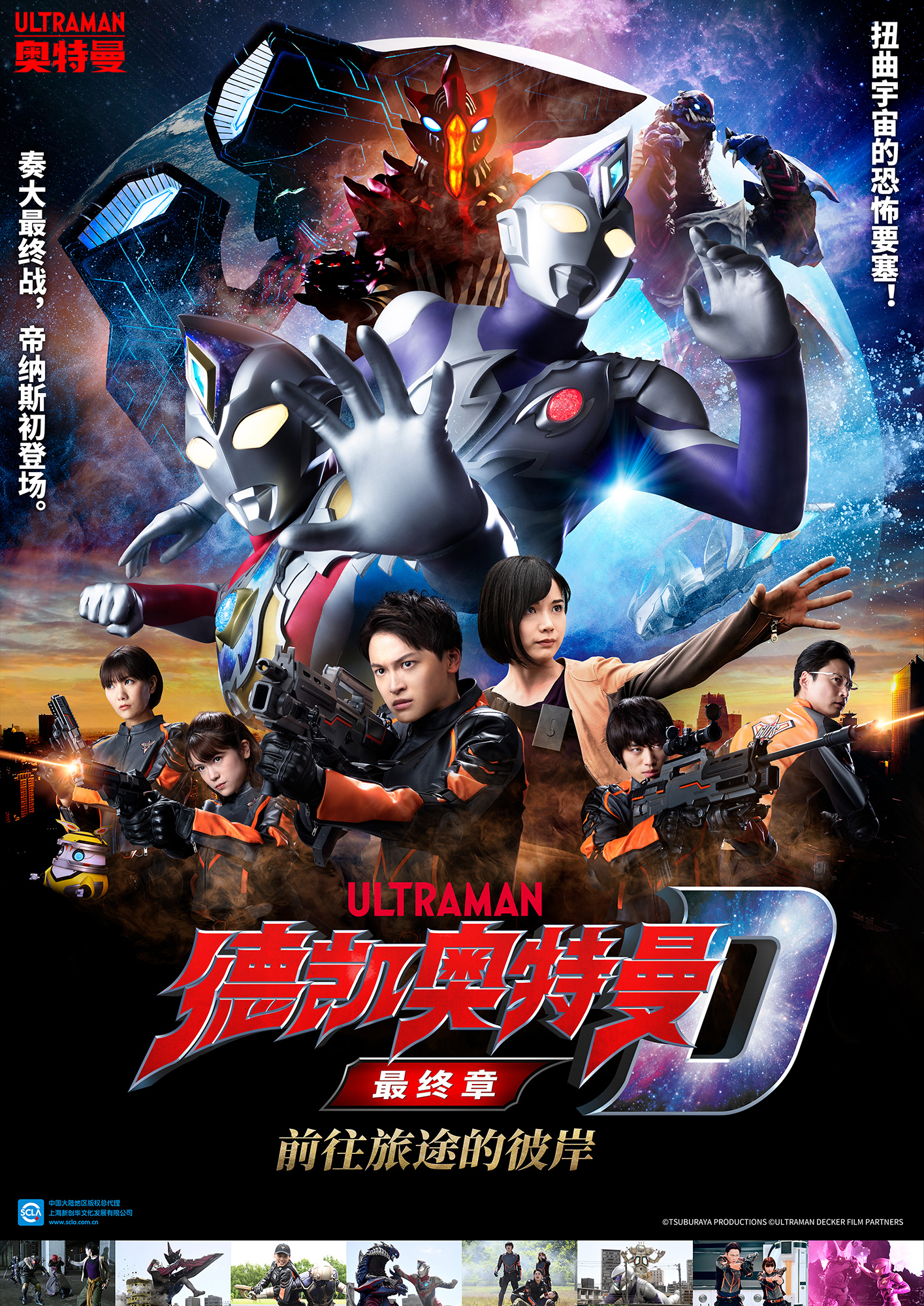 UD_M_B2_layer_full CN 拷贝 2.jpg