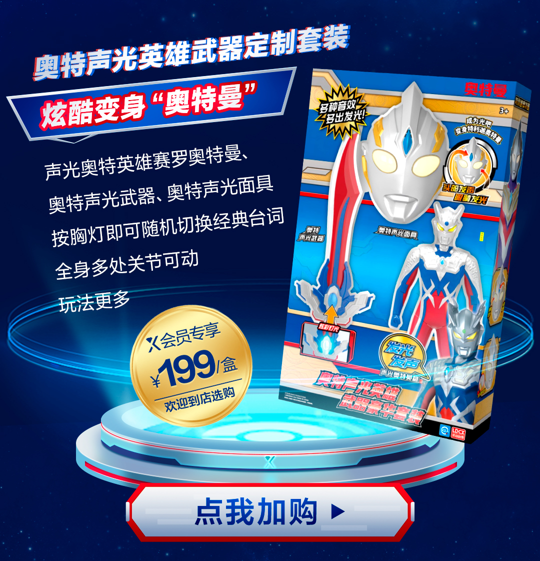 公众号-0804光盒效应_05.jpg