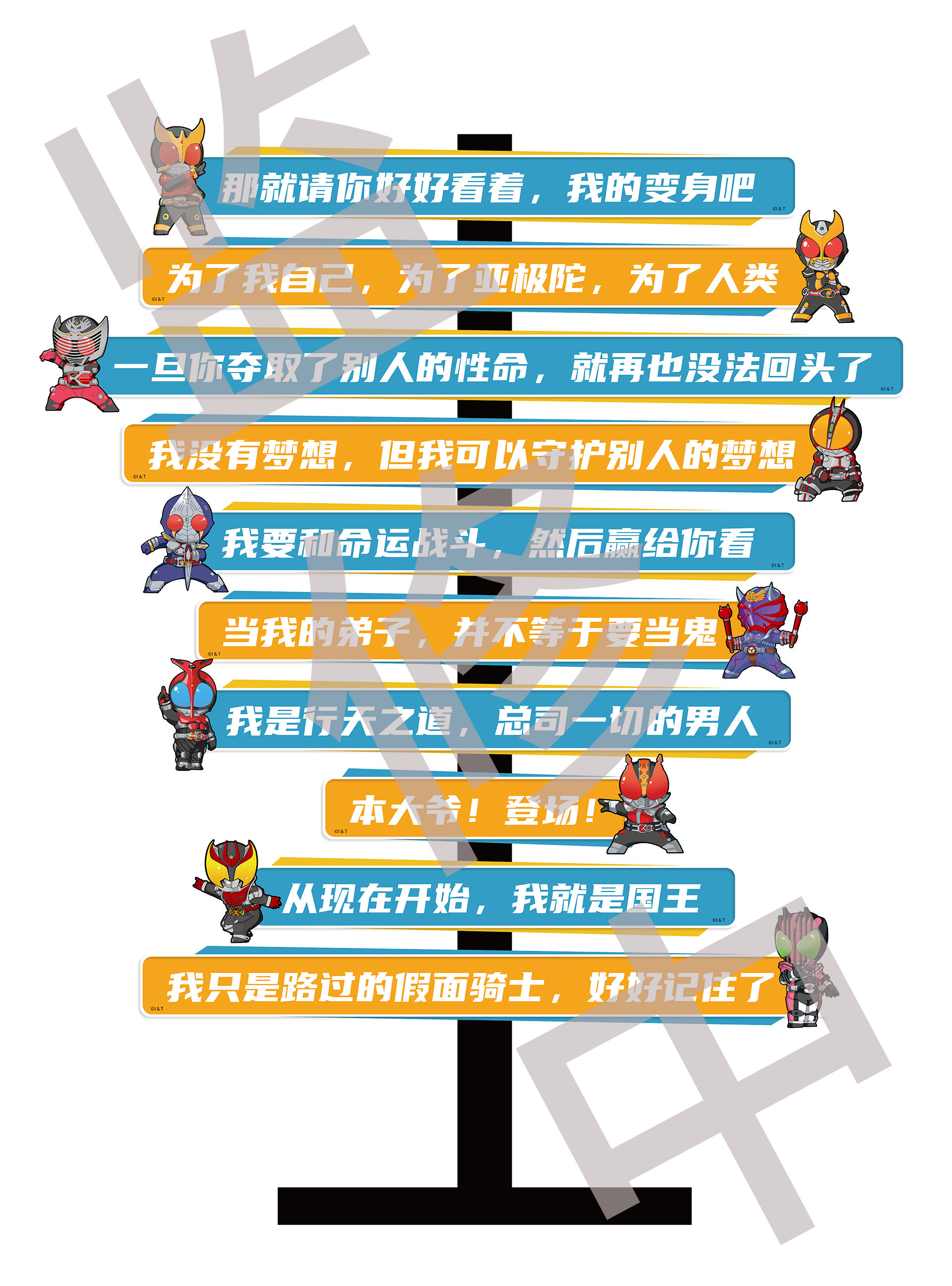 指路牌-01.jpg
