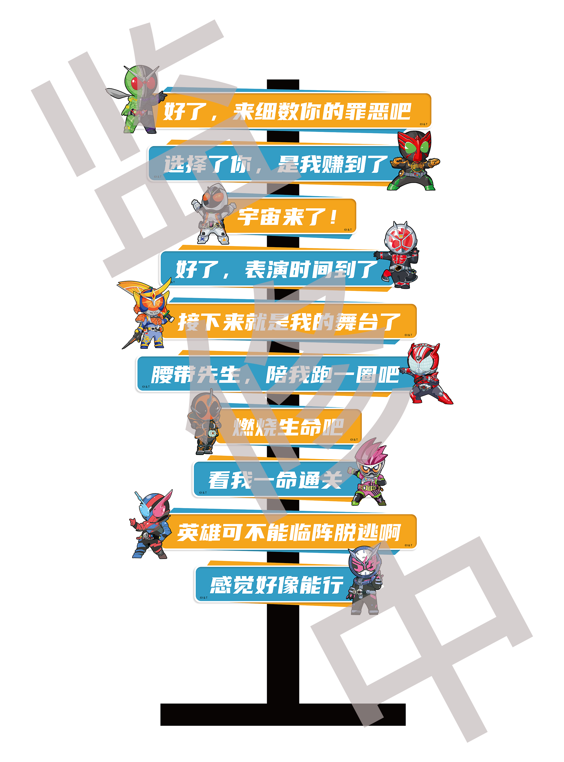 指路牌-02.jpg