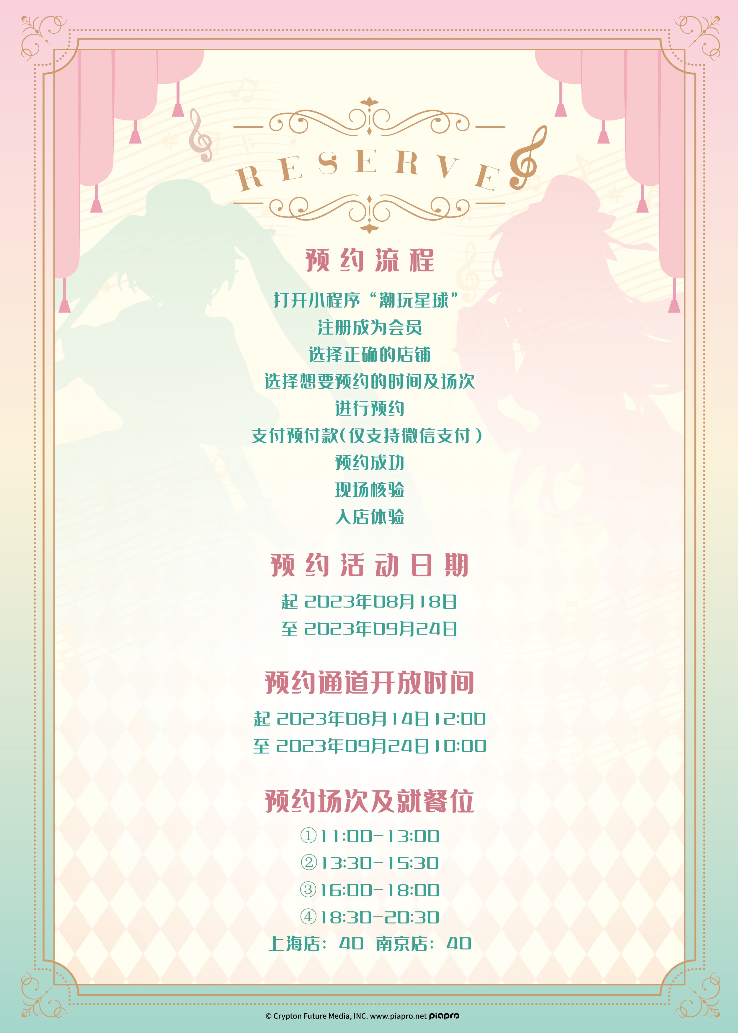 微信图片_20230810162315.jpg