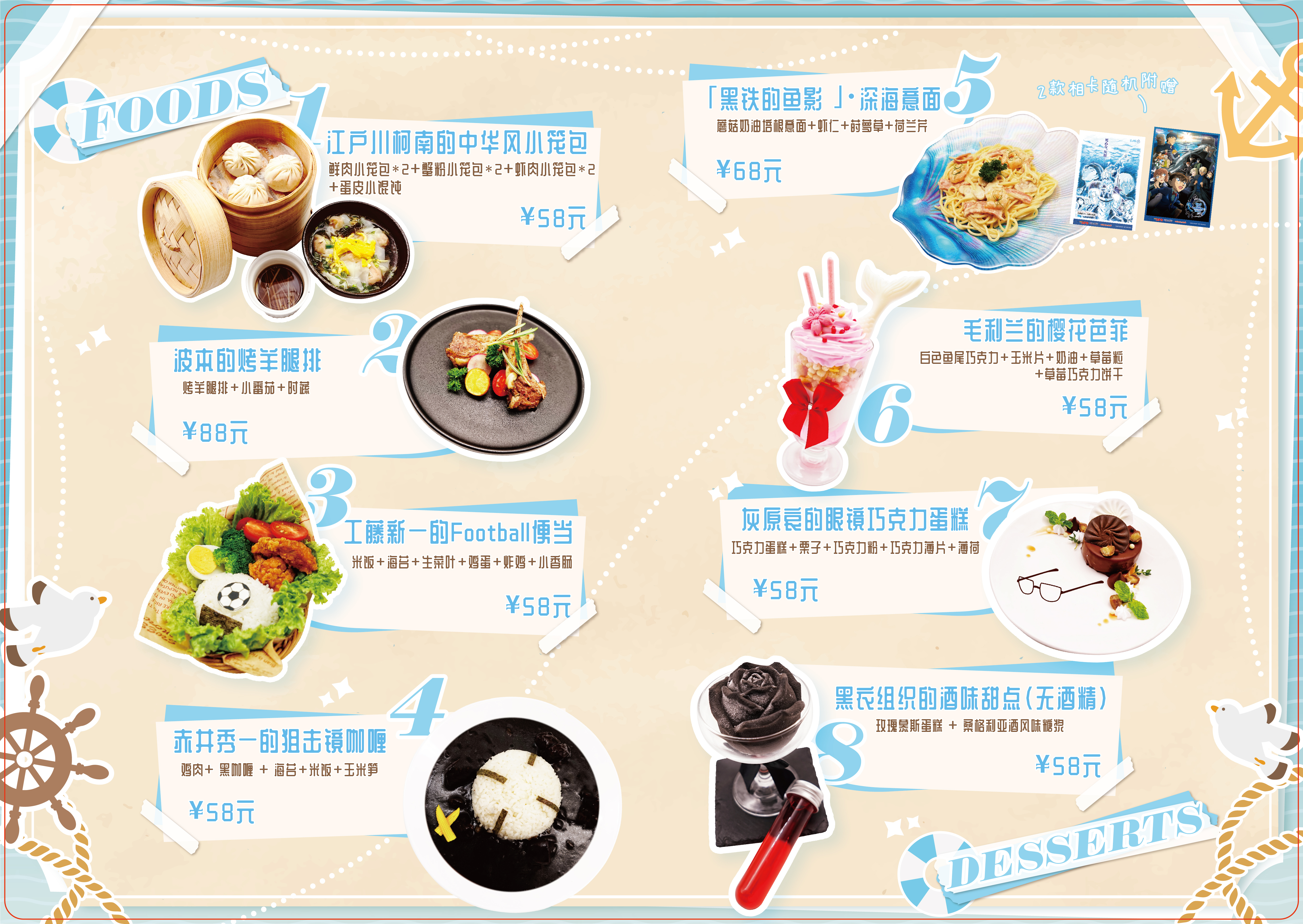 餐品 (2).jpg