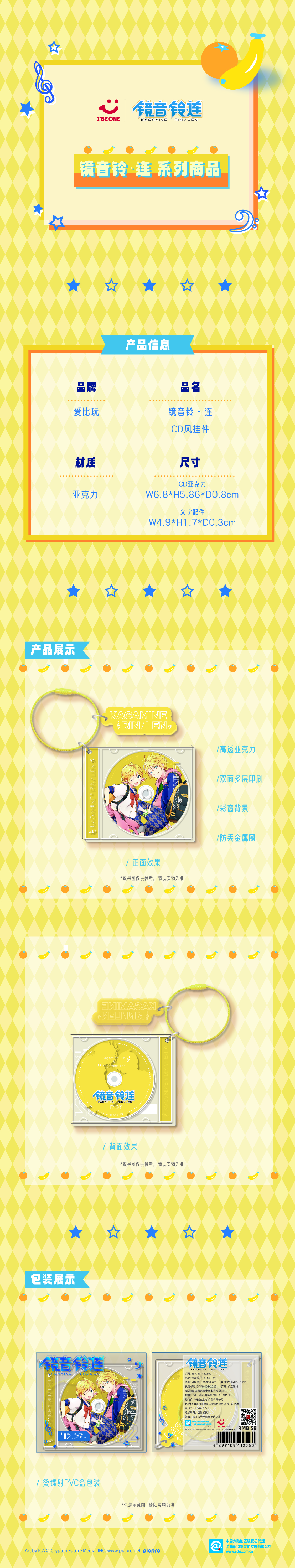 CD挂件.jpg