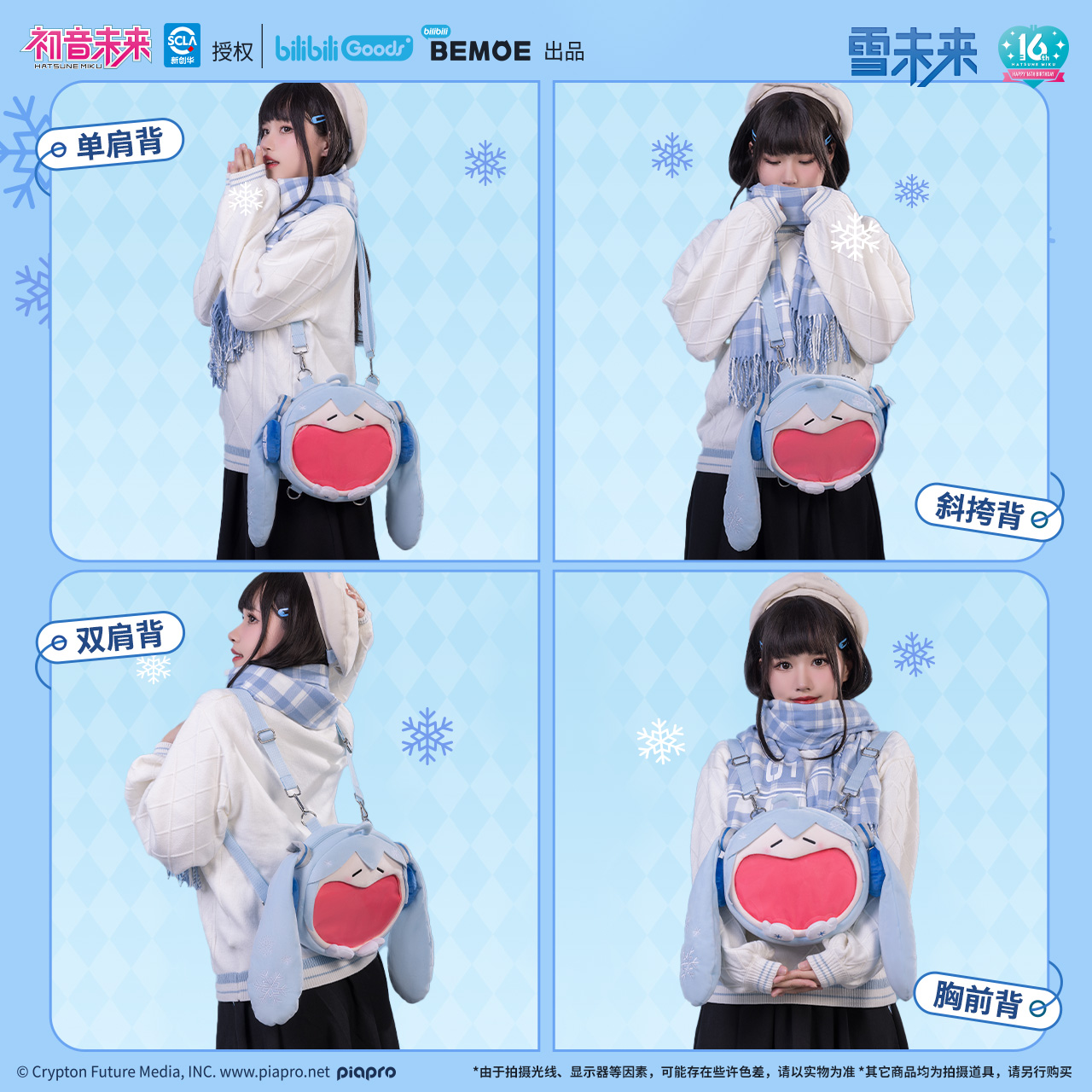 模特-小痛包.jpg