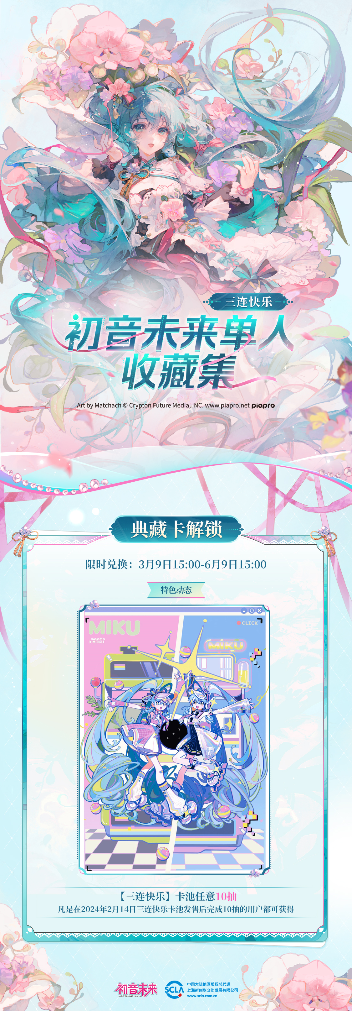 广宣长图.jpg