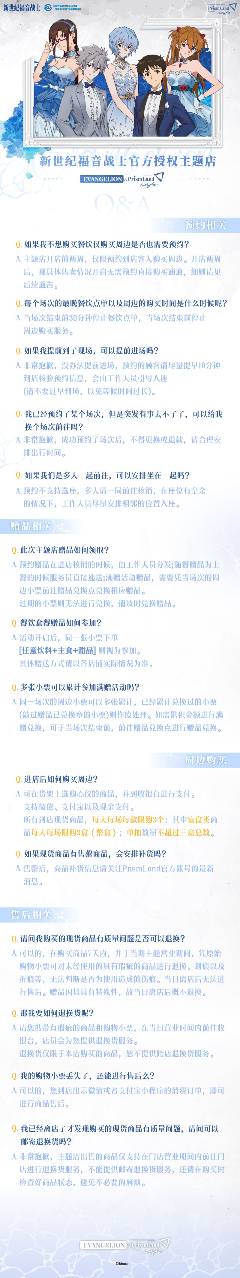 【OK】09QA.jpg