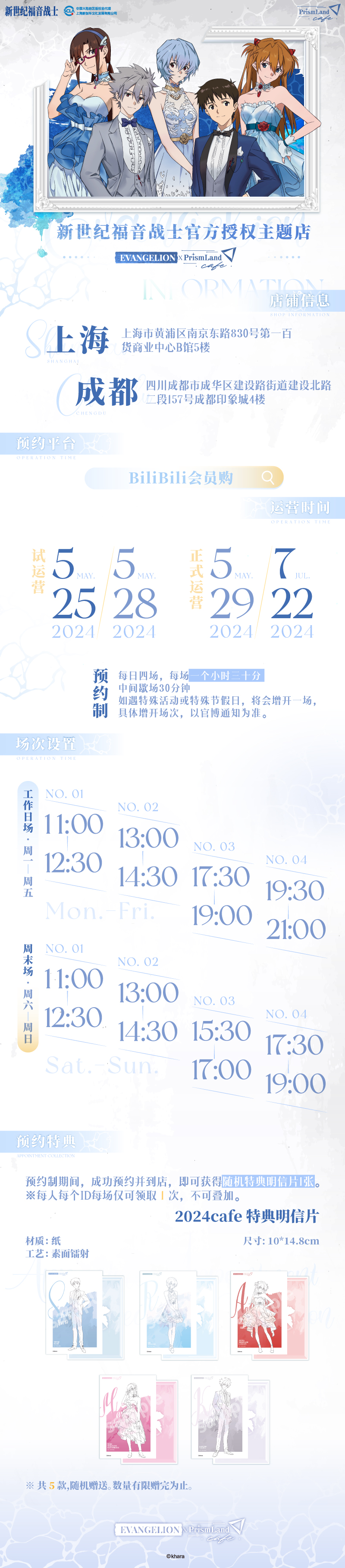 【OK】01总宣海报.jpg