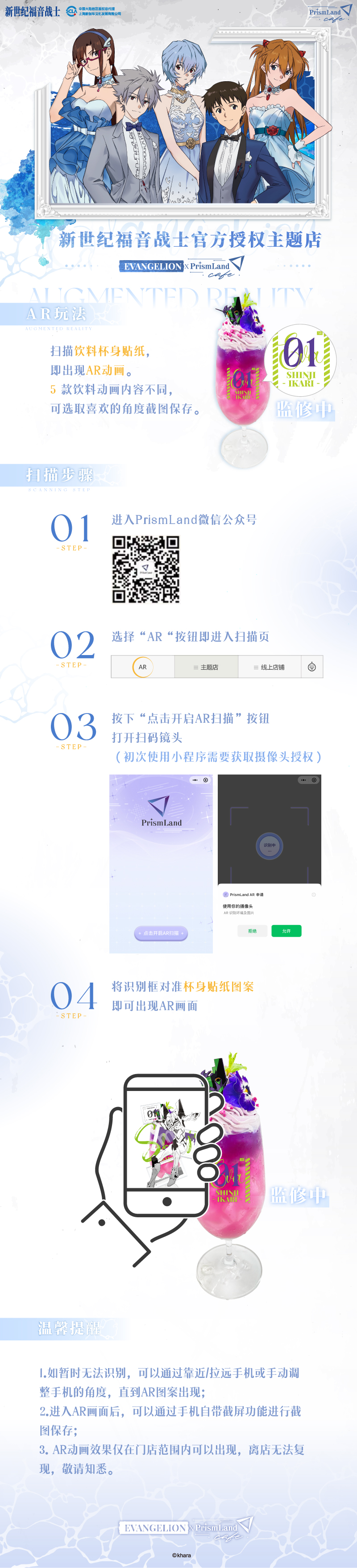 【OK】04AR 带监修中字样.jpg
