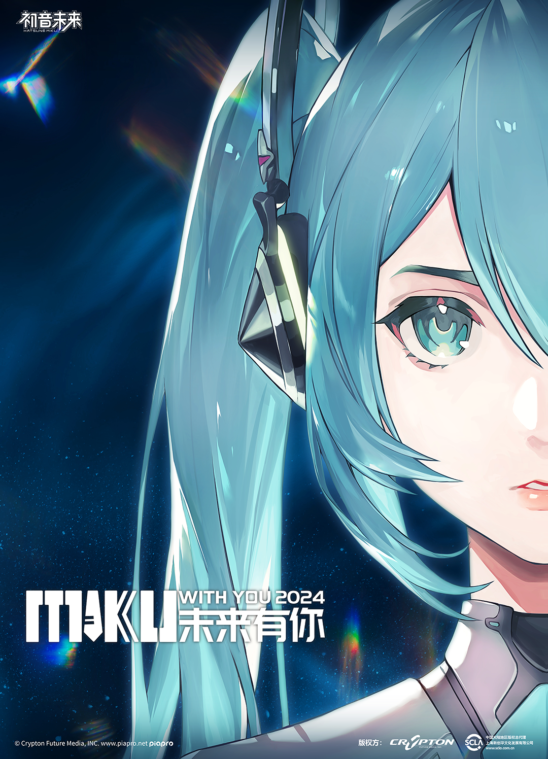 概念视觉海报成品图.png