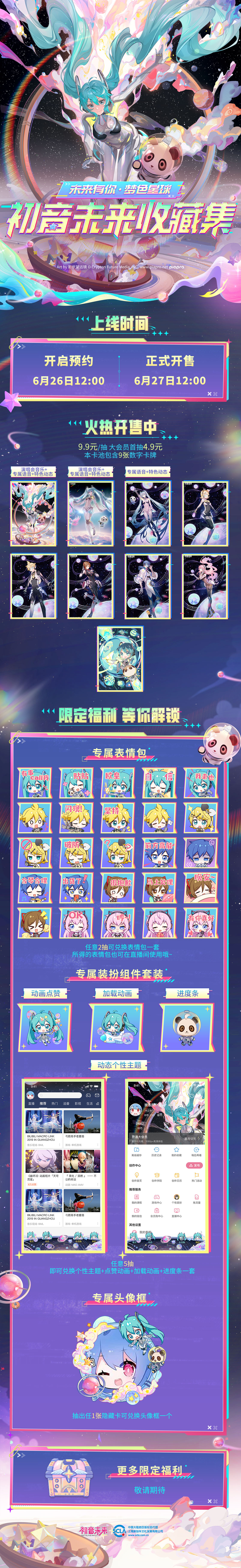 长图.jpg