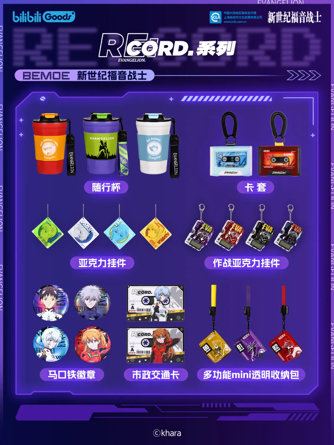 548aa0821513373d50dc33e66aa69e6.png