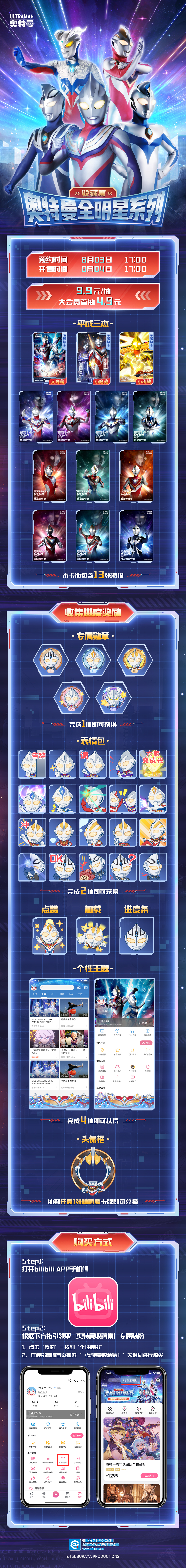 长图（有更新）.jpg