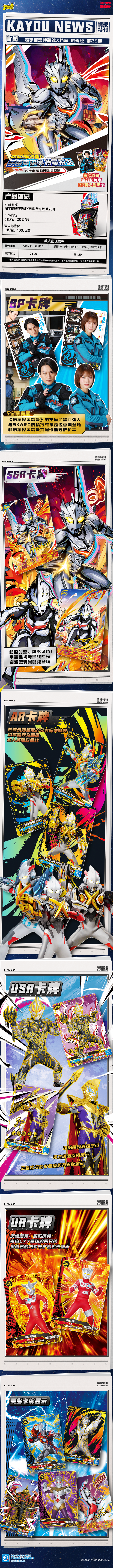 lQLPKHgTUcWdeN_NIrzNAoCw8B4m8GJ6UAgGwxRBImZ1AQ_640_8892.png