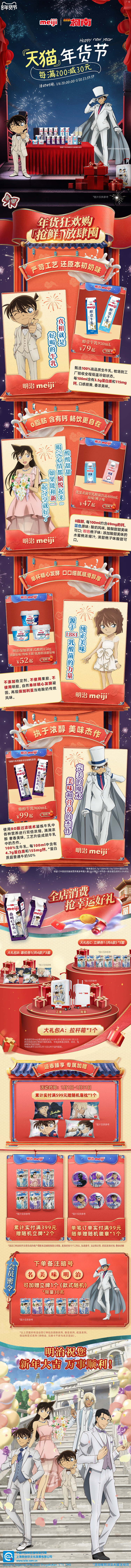 微信图片_20250103161757.jpg