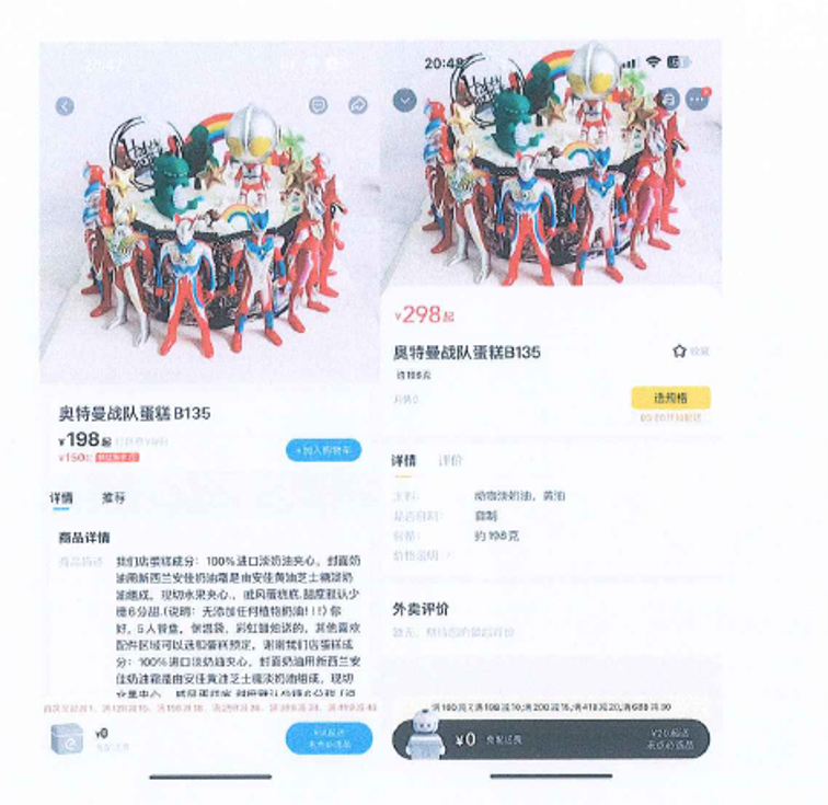3、案件三·右.png
